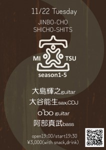 密season1-5