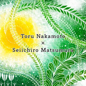 音響実験展示室 vol.1