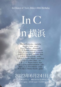 テリー・ライリー米寿記念「In C In 横浜」