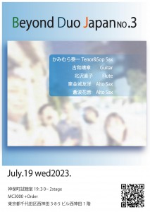 Beyond Duo Japan no.3