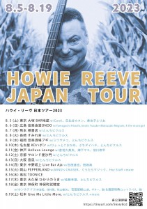 Howie Reeve