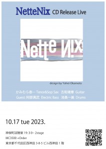 NetteNix CDリリースライブ
