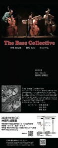 『The Bass Collective』