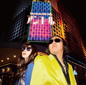 Tokyoかけひき倶楽部